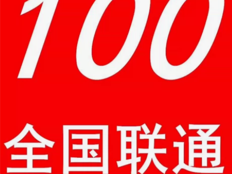 全国话费慢充移动联通电信到账200元 [灯...
