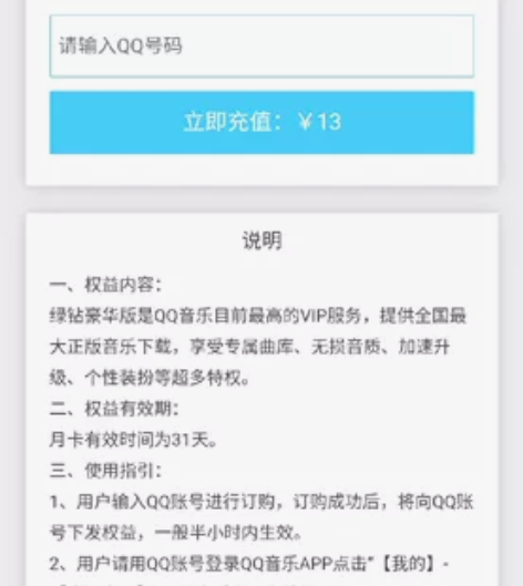 Q!.音，绿 ，不支持闲鱼币抵扣 目前多个...