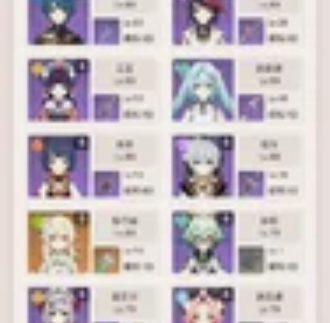 原神官服开服号现在大保底,垫了三十发 武器...