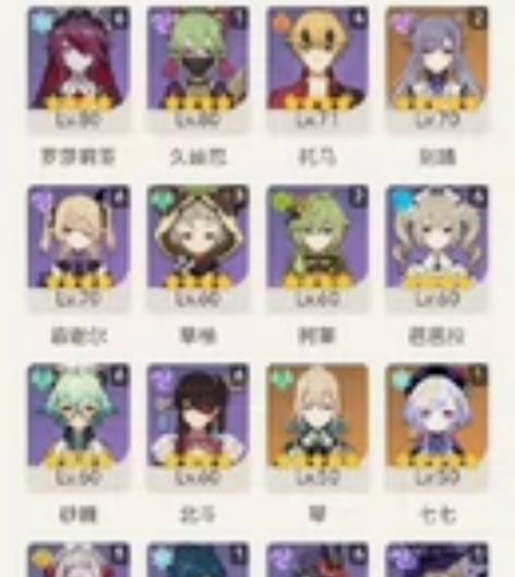 原神60级成品号 官服 可换绑 小氪，33...