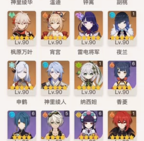 原神官服账号，60级满级。 玩了一年半了肝...