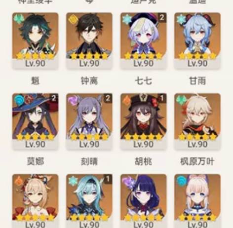 #原神 #游戏围栏 原神60级62金崩铁4...