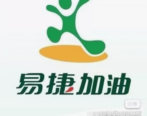 93折收易捷一键加油钱包！ 来个930冲1...