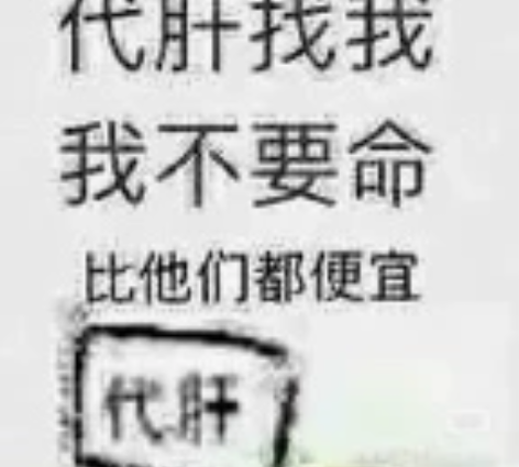 原神角色突破材料各种采集 钟离石珀100个...