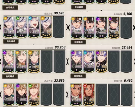 【急出】新世纪狂欢号 20个ssr （伪s...