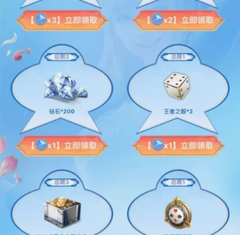 【全网最低价】CF手游邀请好友回归助力高级...