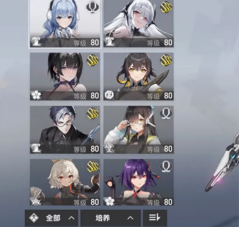 深空之眼万氪号 欧米伽冰渊+3专，sss哈...