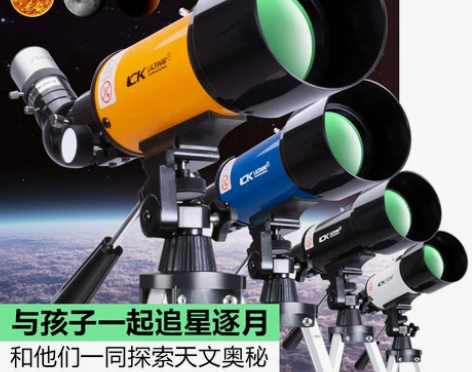 天文望远镜专业观星高倍高清深空入门级儿童小...