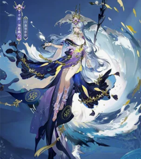 【八折 出安卓 海原藏心典藏皮】 阴阳师 ...