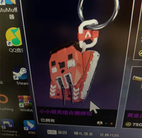 apex每月12包 apex赠礼标价发 感...