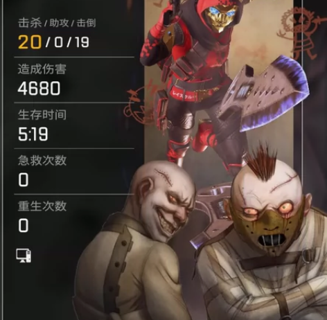 Apex双锤骷髅海双勋章40 单骷髅海3...