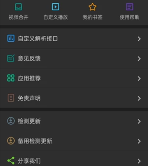 影视解说剪辑专用手机 APP 感兴趣的话点...