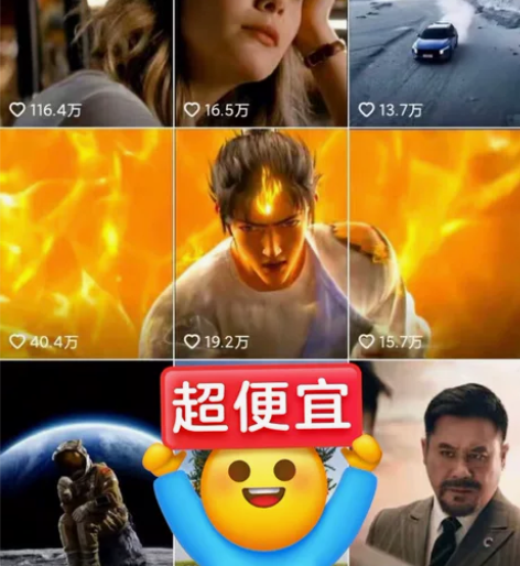 视频剪辑，影视解说 文案剪辑解说 电影素材...