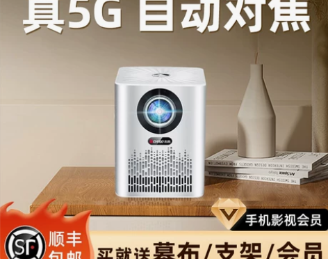 【自动对焦】CHIGO志高S8超高清投影仪...