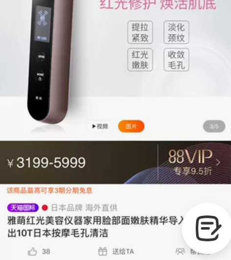 Yaman雅萌10T 日本原装进口的,非淘...