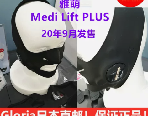 22年购入，几乎全新，解放双手解锁小v脸，...