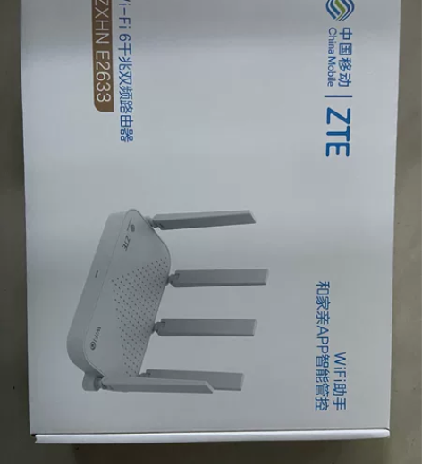 中兴路由器wifi6千兆双频路由器中国移动...