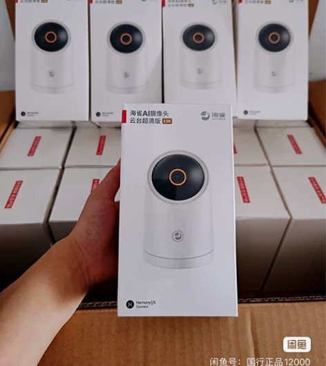 华为智选 海雀400W 2.5K云台超清版...