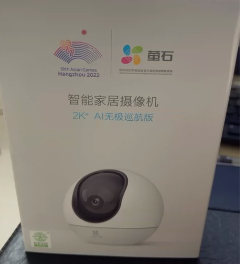 EZVIZ/萤石H6/C6C精灵球 400...