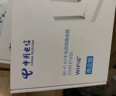 中兴E1630批发 感兴趣的话点“我想要”...