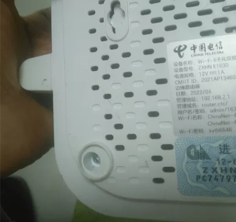 中兴/电信WiFi6千兆双频路由器ZXHN...