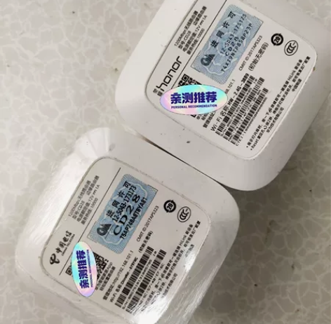 华为荣耀CD28 v2 双频AC1200M...