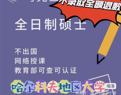 乌克兰国立技术大学哈尔科夫学院(哈尔科夫国...