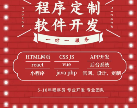 java编写软件开发h5网页设计制作web...