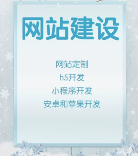 个人团队承接各类网站建设、网站制作、网站定...