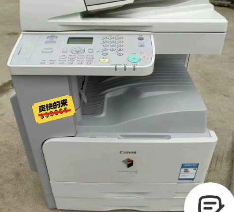 公司闲置8台A3打印机打印复印扫描一体机黑...