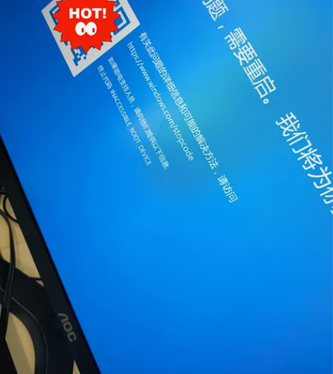 远程维修电脑、在线重装系统纯净版、重装做系...