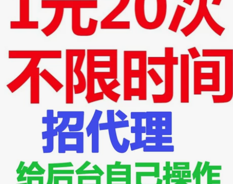 网络老顾客回购接镜老客淘宝照常续费链接查子杀