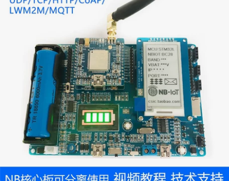 STM32开发板NB-IOT七星虫BC28...