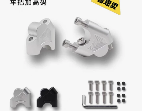 钱江摩托车 凯威荣光202改装配件 车把加...