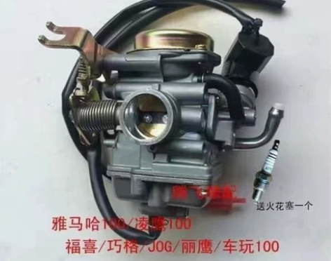 全新雅马哈鬼火100CC，JOG巧格福禧凌...