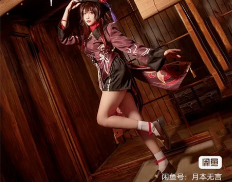 (出)xd价 原神 胡桃cos 大全套 无...