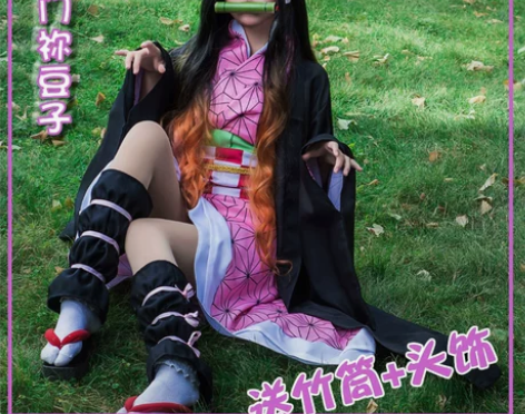 ?鬼灭之刃cos服祢豆子儿童祢豆子cosp...
