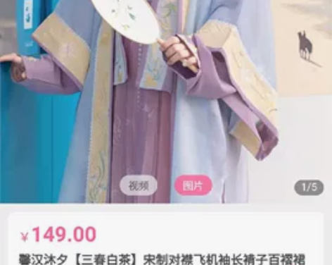 闲置出，只穿过两次，三件套  无内搭吊带 ...