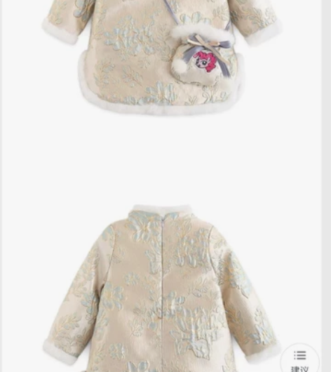 全新正品小马宝莉拜年服，120码，带一个斜...