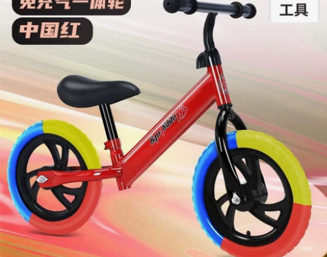 全新儿童平衡车滑步车2-6岁宝宝无脚踏幼儿...