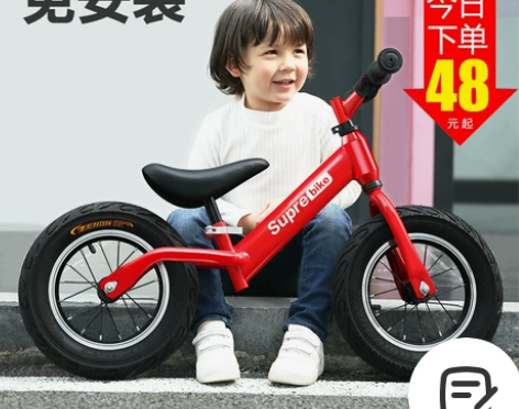 儿童平衡车无脚踏自行车二合一滑行滑步车1-...