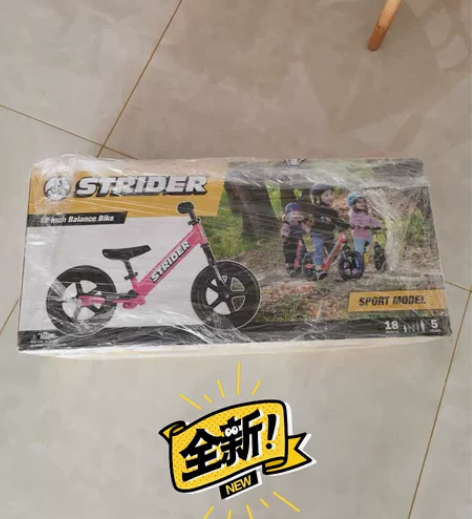 Strider专卖店买的，买来1200多 ...