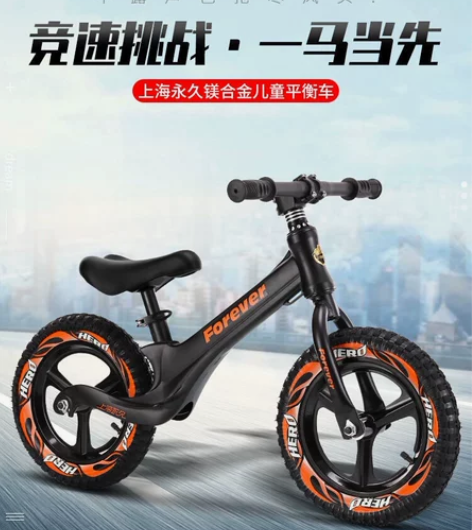 爆款永久镁合金儿童竞技平衡车（送大礼包） ...