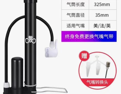 永久自行车打气筒篮球单车便携通用儿童气管子...