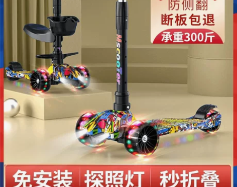 滑板车儿童1-3岁6到12以上大童踏板三合...