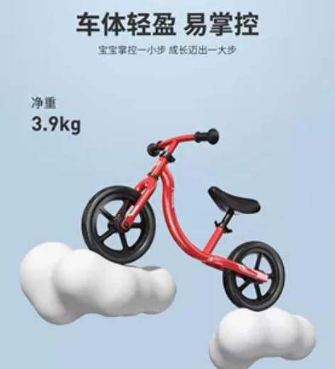 Pouch儿童可坐可滑无脚踏自行车2-3-...
