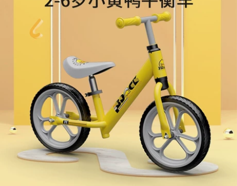 全新正品乐的儿童平衡车1019S男孩女孩两...