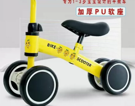 滑行车1-3岁无脚踏溜溜车滑步车婴幼儿四轮...