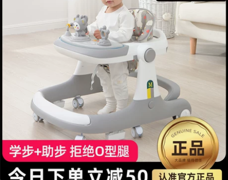 婴儿学步车 婴儿学步手推车弹棉匠防o型腿三...