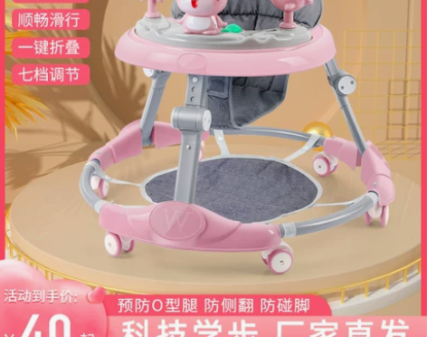 学步车防o型腿婴儿多功能防侧翻手推车宝宝可...